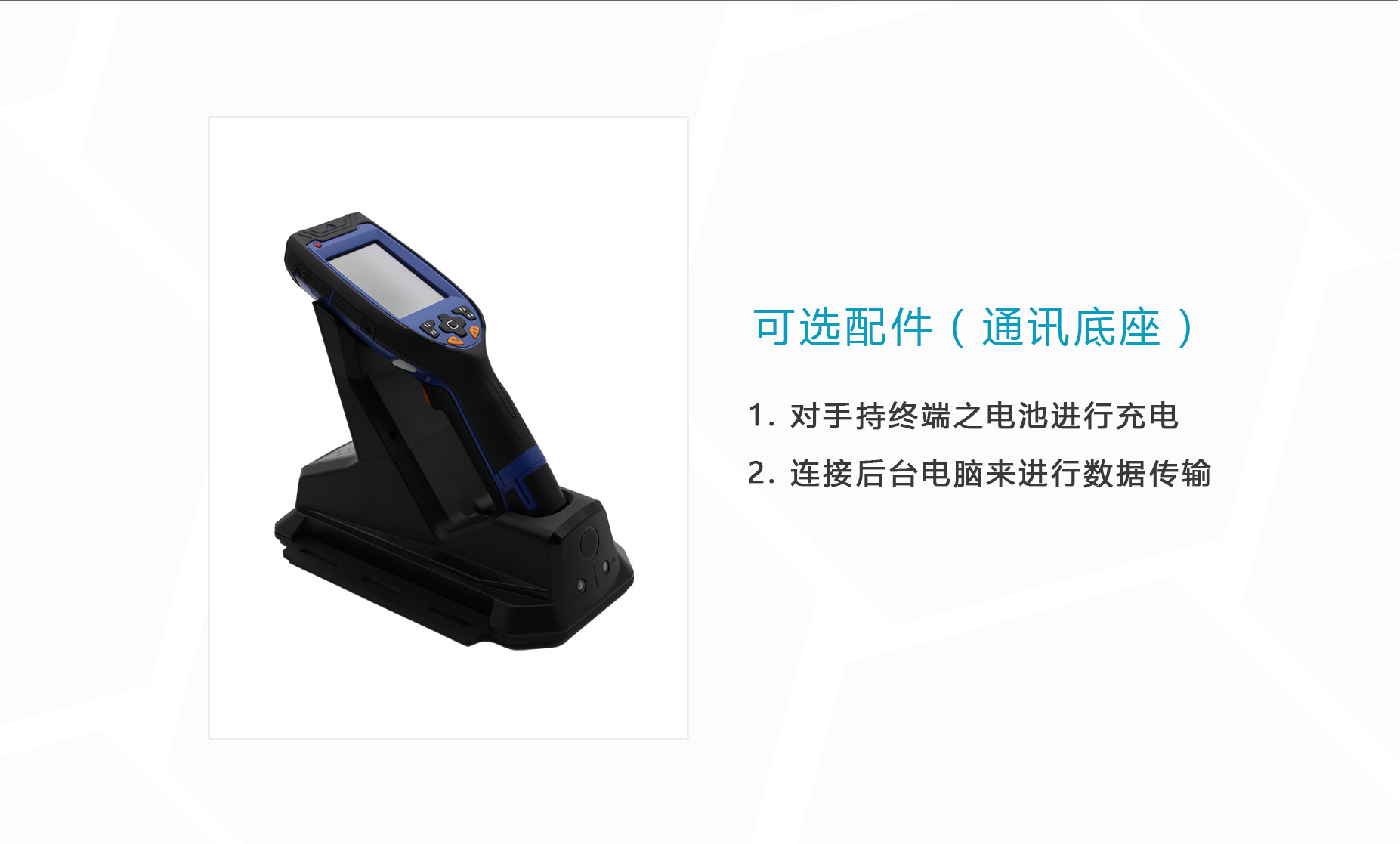 p820产品图片说明